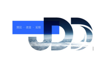 jd digits telefonica