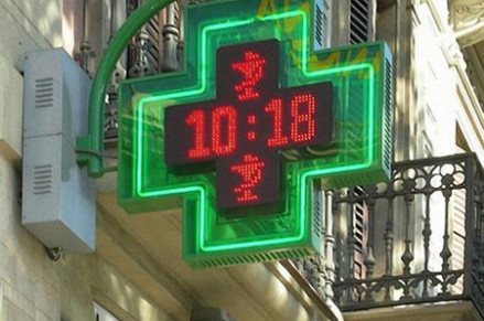 Farmacia-Int (1)
