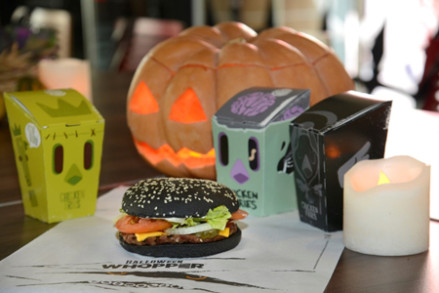 Hallooween Whopper2
